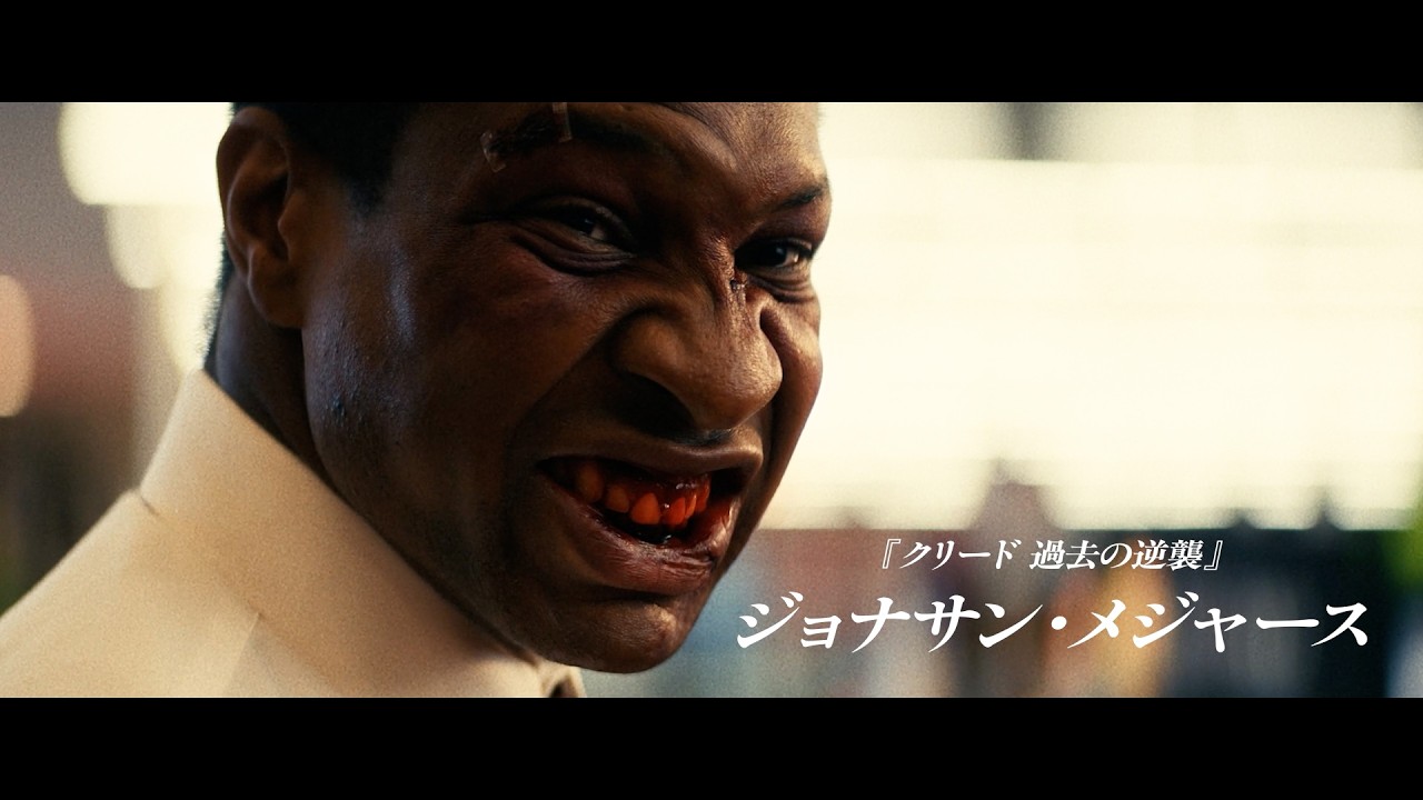 【ボディビルダー版『ジョーカー』】と全米が大熱狂！狂気のヒューマンドラマ　映画『ボディビルダー』予告編