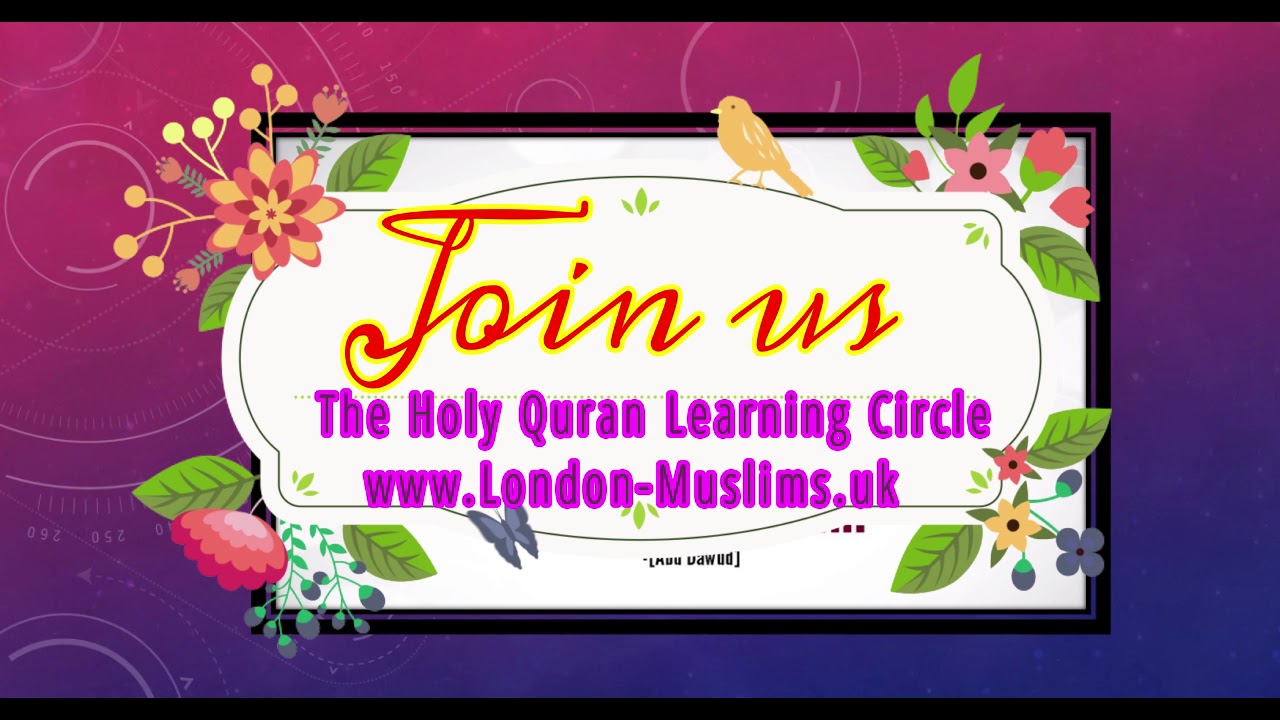 The Spiritual purification / The Inner Purification , Lesson  2nd { The London Muslims Fiqh Circle }