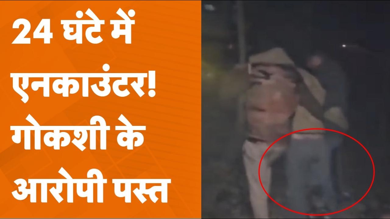 UP Police Encounter: Cow Slaughter (गोकशी) के आरोपियों को 24 घंटे में पकड़ा | Shot in Leg | Crime