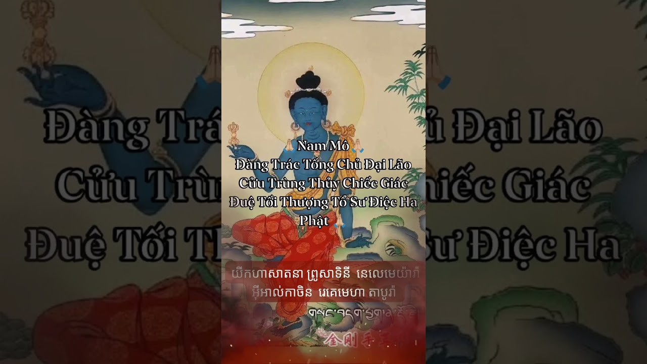 Nhị Thập Nhất Tán Kinh Kỳ Đảo Văn