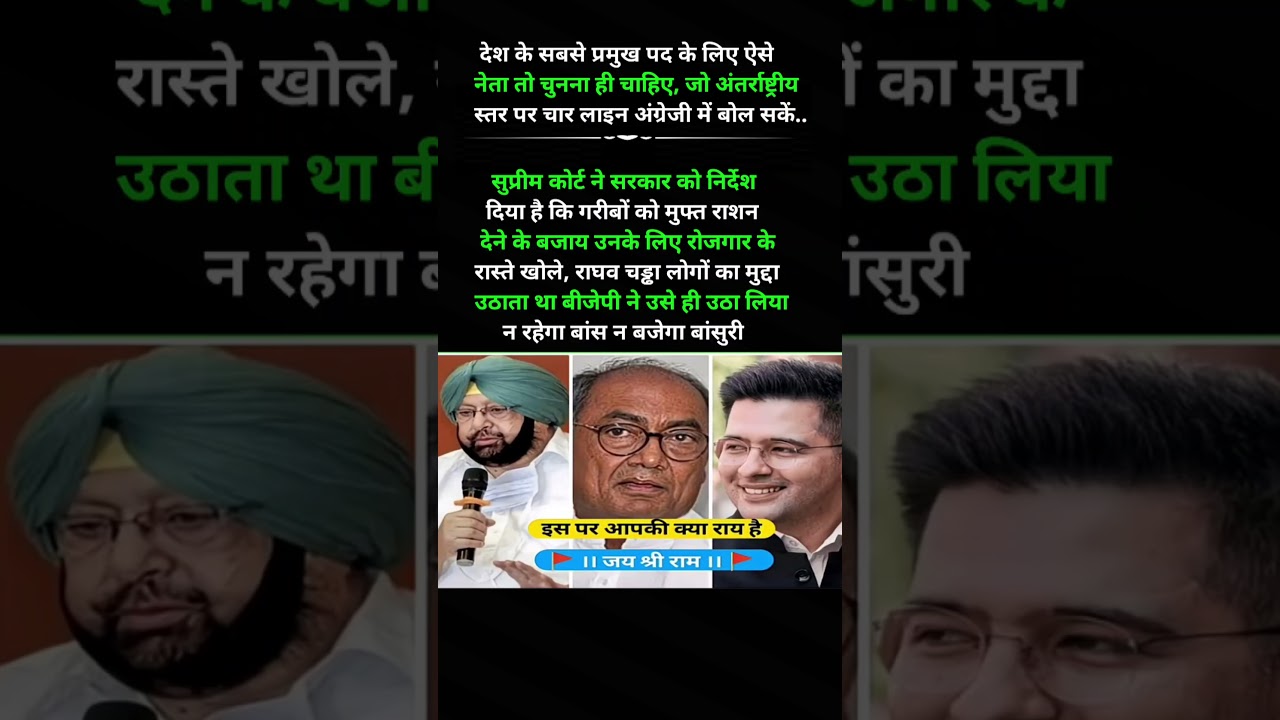 #modi #modicomedyvideo #politics #politicalnews #political #politicsfunny #shorts #trending