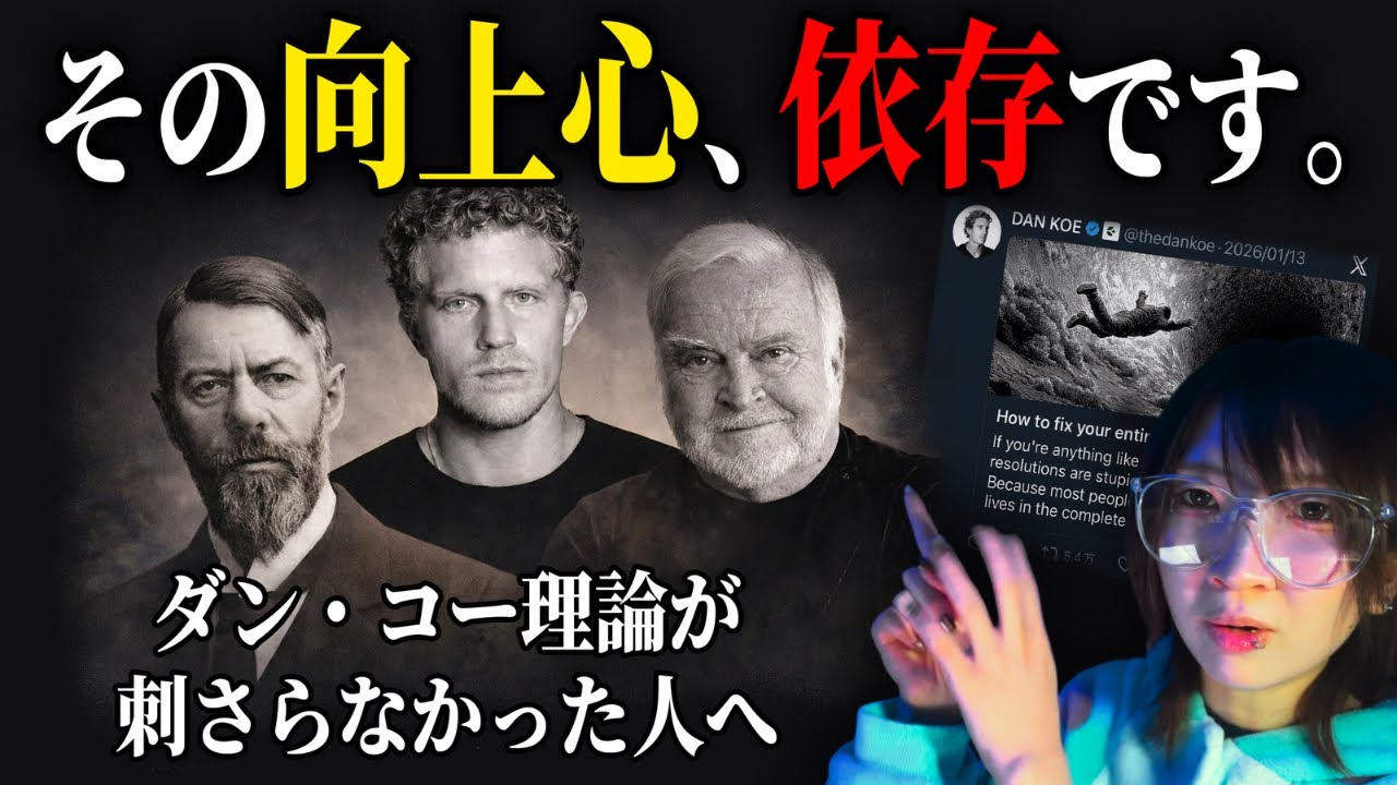 フローの正体は「努力するほど、幸せは遠ざかる」｜幸福を“報酬”にしてはいけない理由