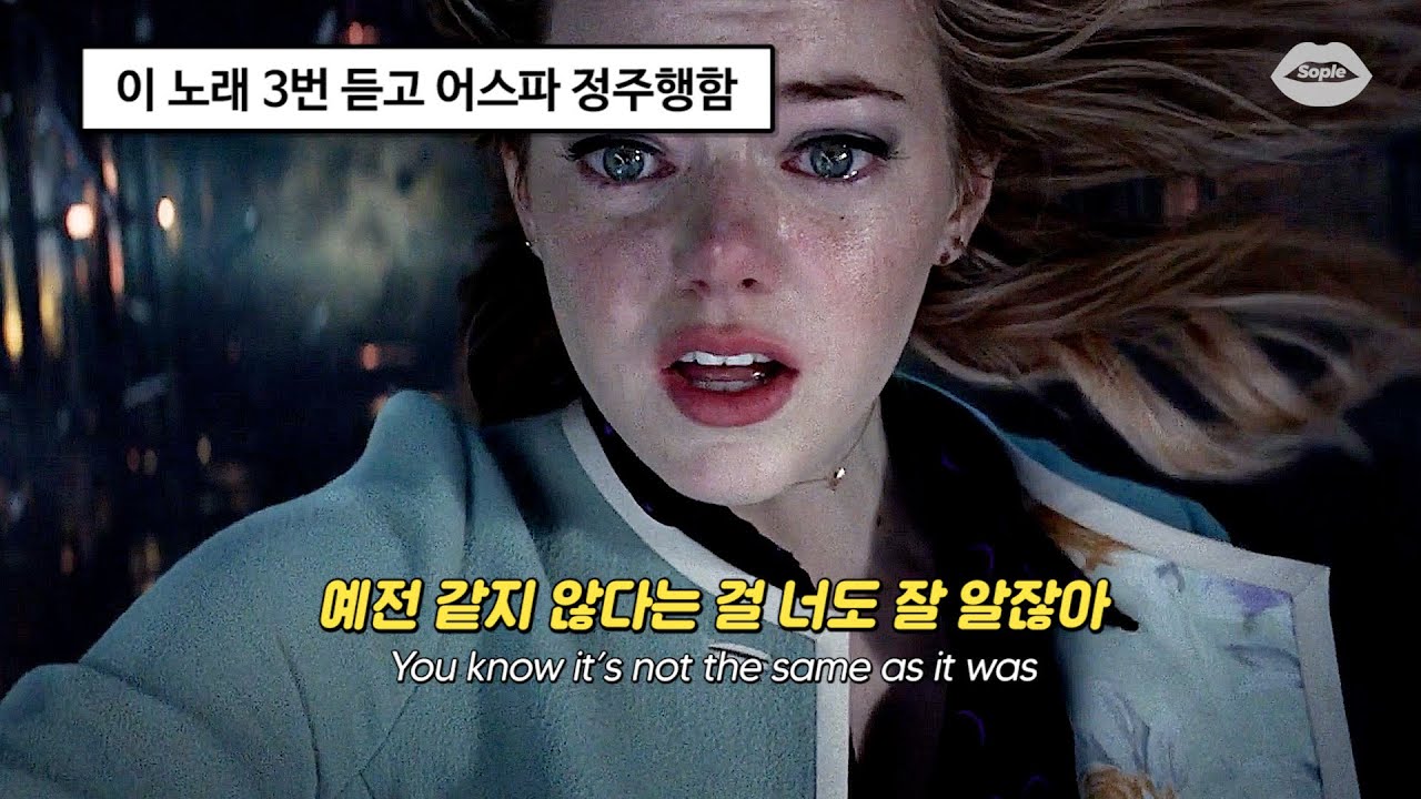 🏆빌보드 15주 1위, 22년도 최고의 히트곡 : Harry Styles - As It Was [가사/해석/번역/lyrics]