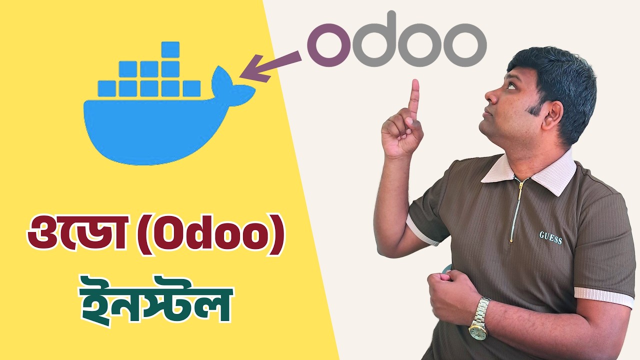 ডকার ব্যবহার করে ওডু ইনস্টল করার সহজ পদ্ধতি - How to Install Odoo Using Docker on Your Local PC