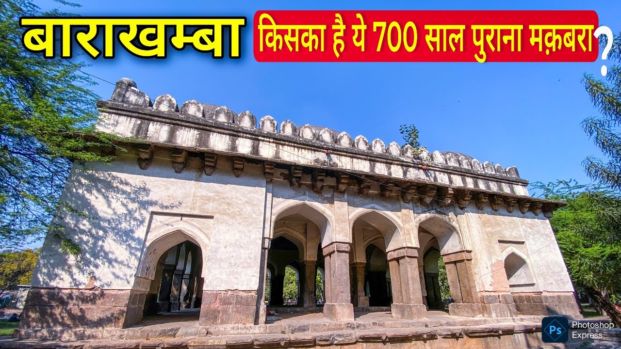 What is Barakhamba famous for?