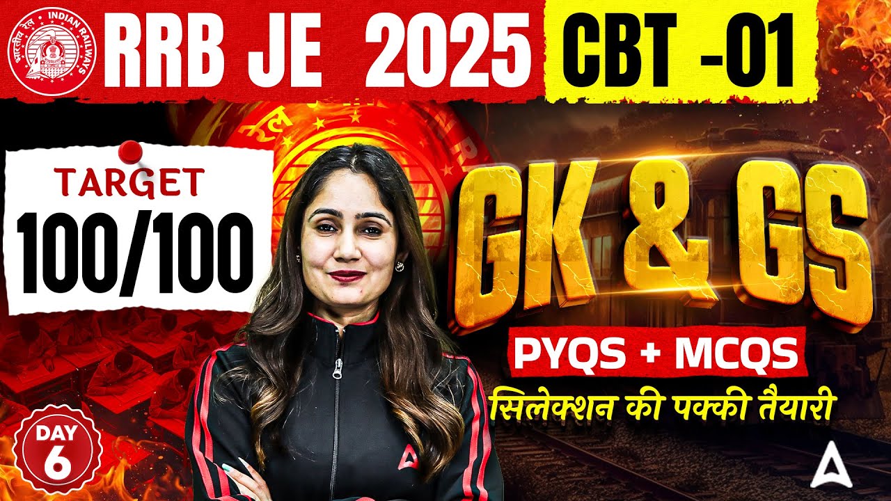 RRB JE 2025 CBT-1 GK & GS Classes | Day 6 | PYQs + MCQs | Target 100/100 | By Pinki Ma'am