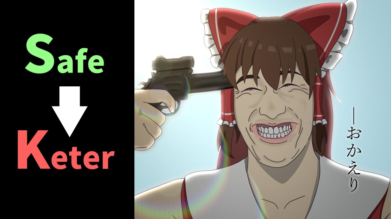 【SCP】オブジェクトクラスがSafeからKeterになったSCP Part.5 リメイク版+おまけ【ゆっくり解説 】