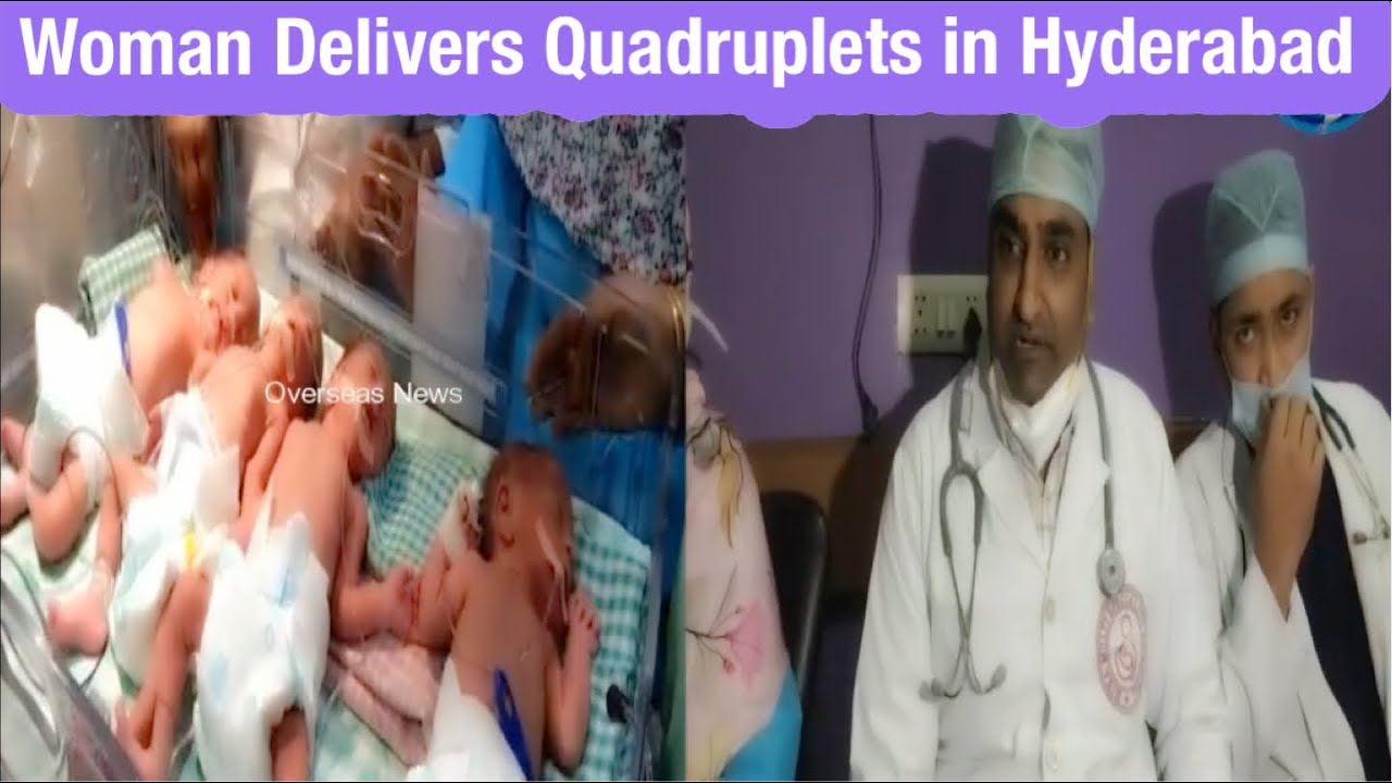 Woman Delivers Quadruplets in Hyderabad | Overseas News