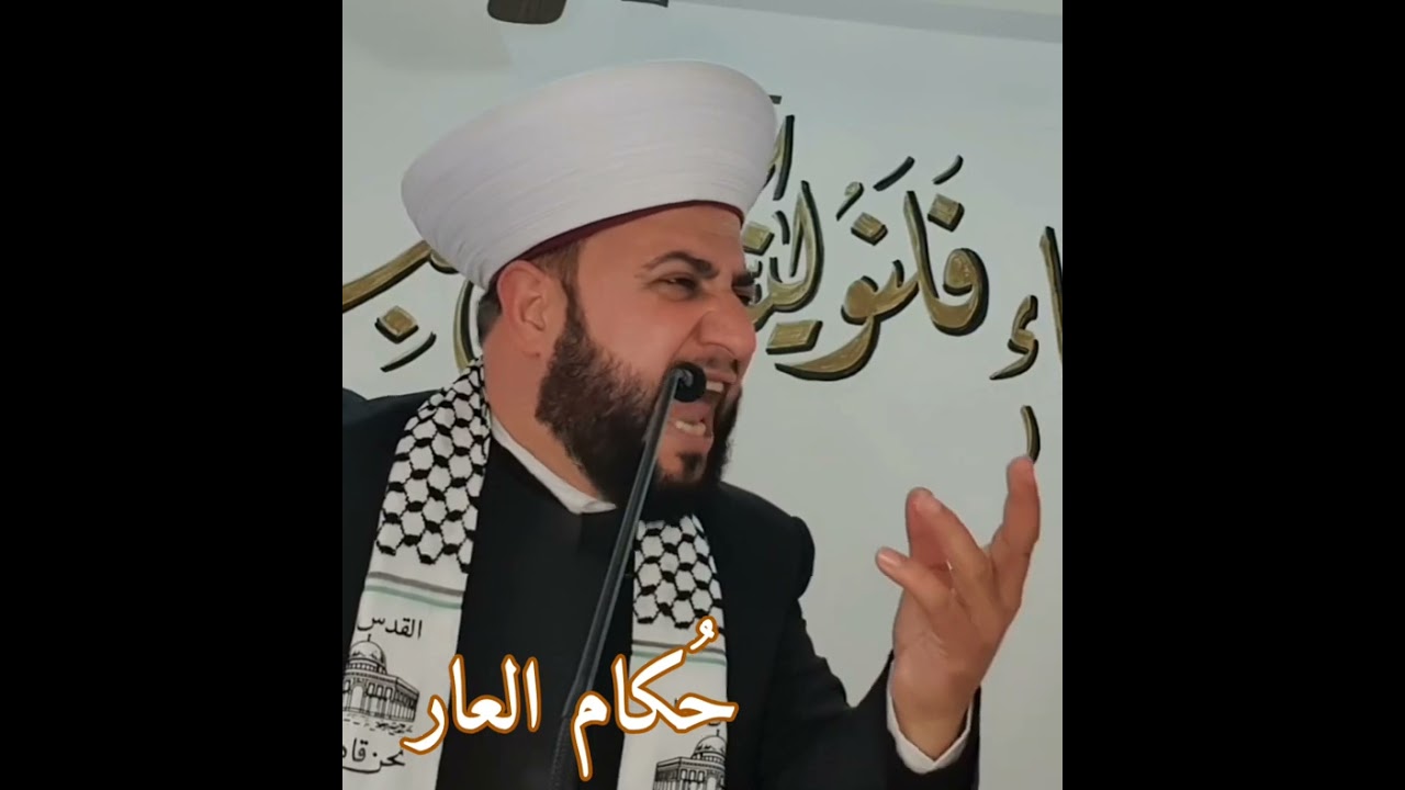 حكام لا يخافون الله