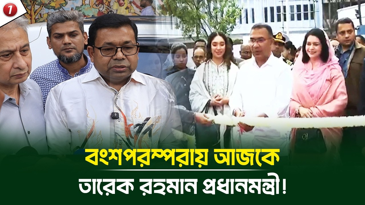 তারেক রহমান জুবাইদা জাইমার প্রশংসায় যা বললেন শিল্পী মনির খান
