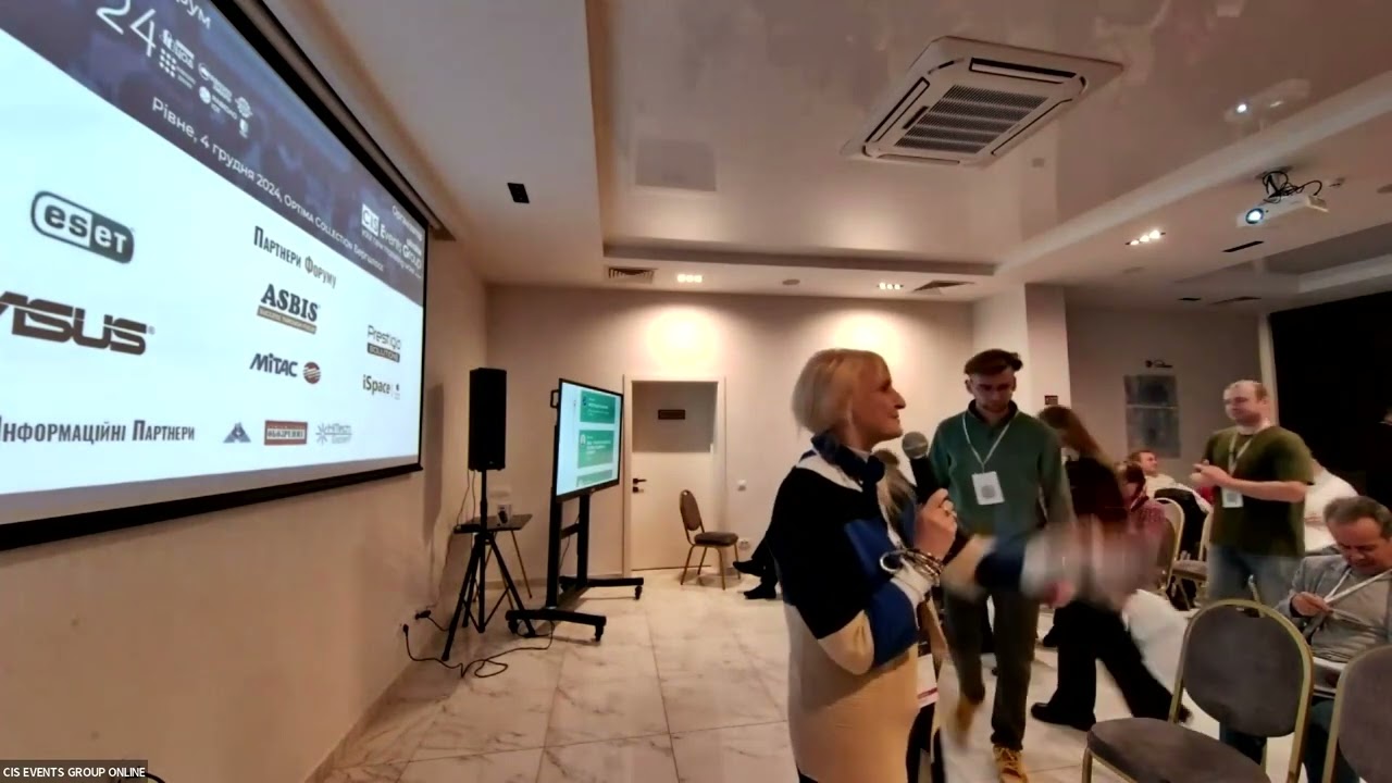 Пряма трансляція форуму BIT-2024 в м. Рівне (04.12.2024)