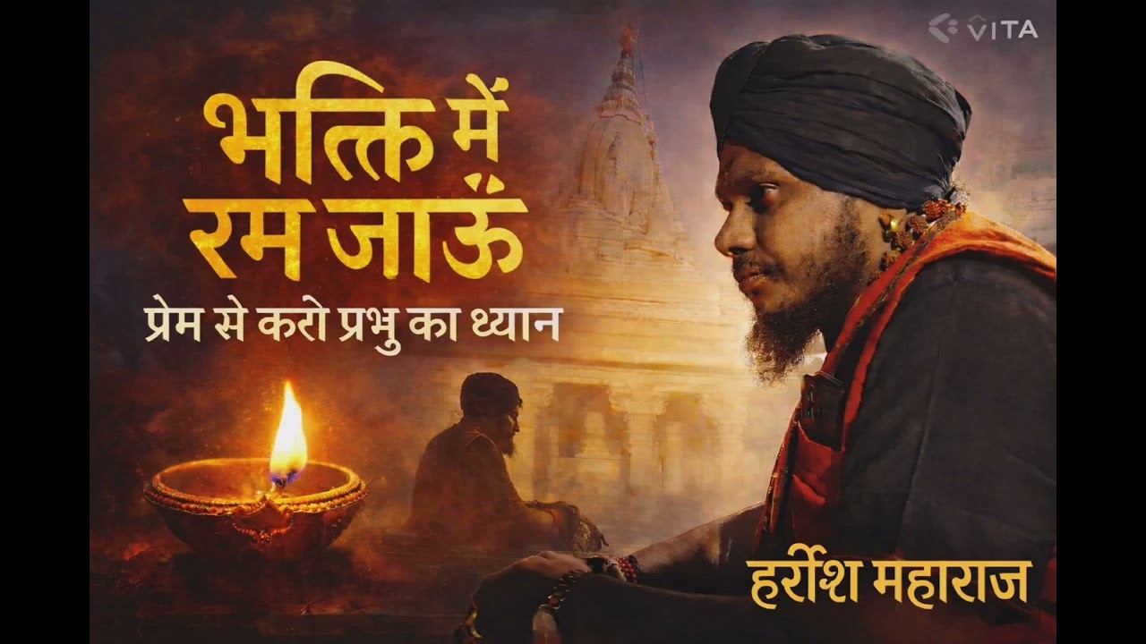 🔥 हरिश महाराज – शक्ति का रैप | Nath Shakti Rap | Gorakhnath × Kaal Bhairav 🔱⚔️