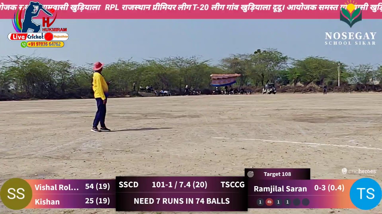 shiv shakti colonizer 🆚 Tejal star club
3rd quarter final 
Rajasthan premier league RPL–1 Khudiyala
