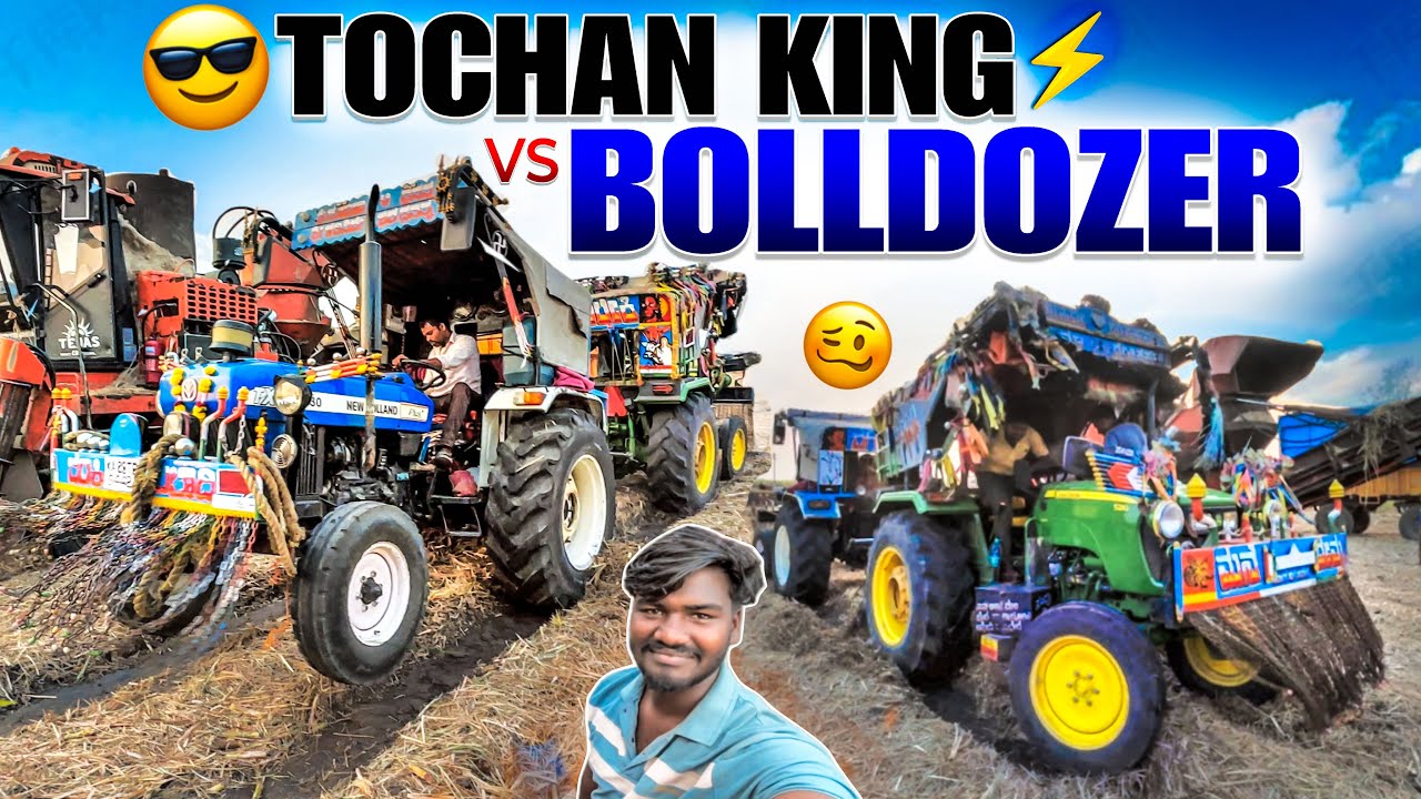 🤯 New Holland 3630 Vs John Deere 5210 TOCHAN KING VS BOLLDOZER TOCHAN TORNAMANT VLOG 