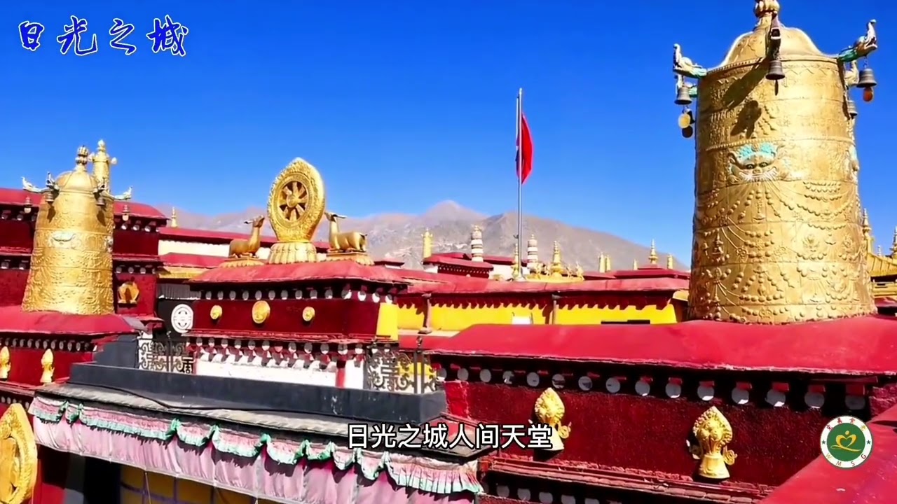 路勇新歌《日光之城》MV歌唱神奇的圣地千年古城拉萨/City of Sunlight