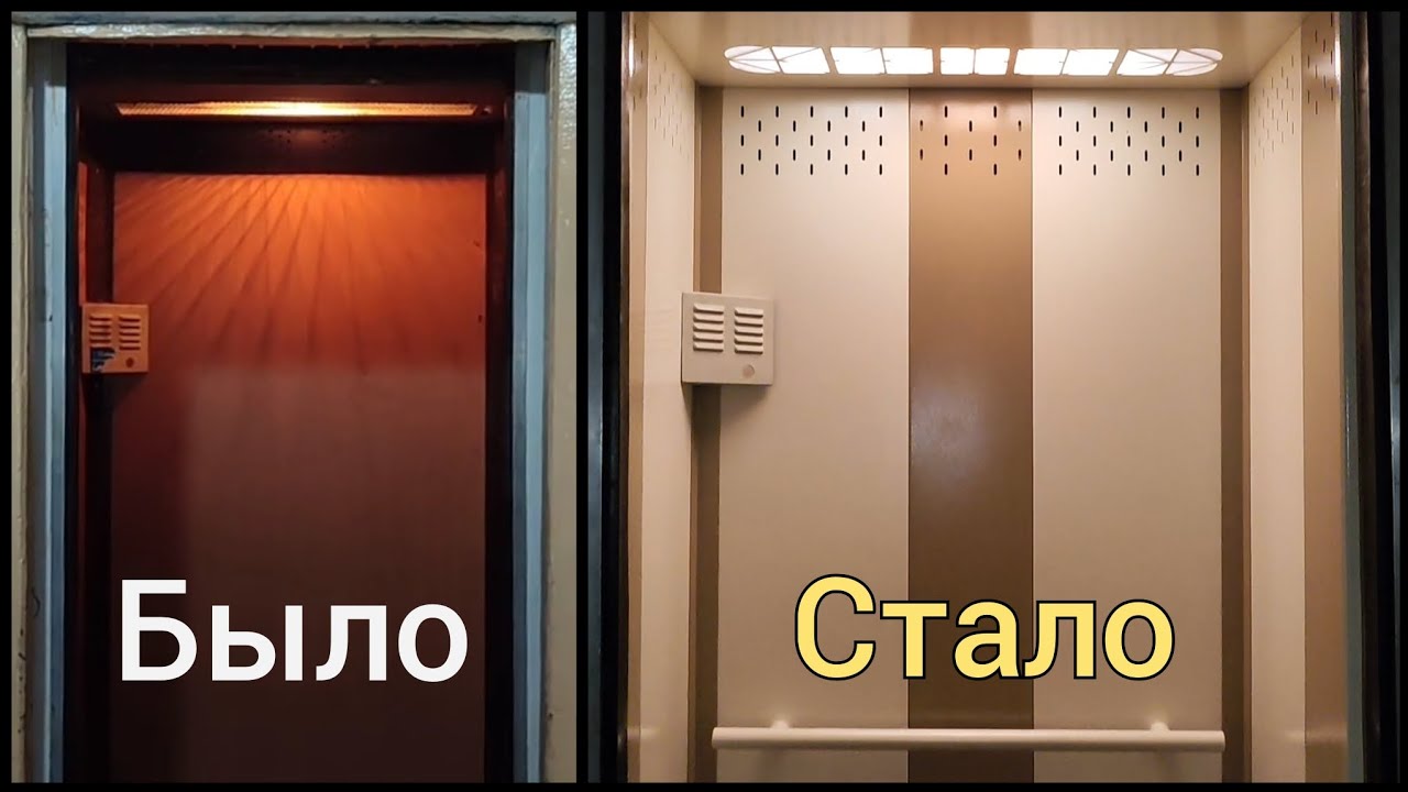 Лифт УКМ после модернизации в 2025 году, г/п 320 кг, V=0,65 м/с (просп. Филиппа Орлика, 15, г Днепр)