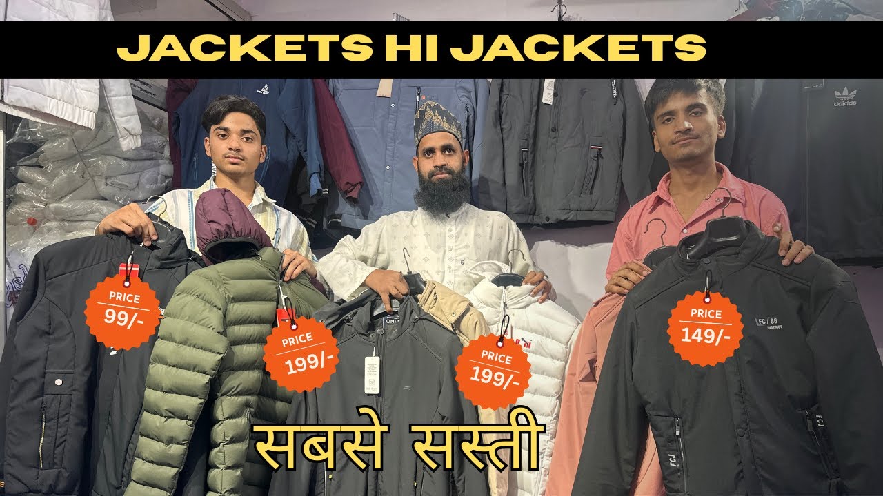 &ldquo;सबसे सस्ती Jackets 2025 | Delhi Jackets Market | ₹150 से New Winter Collection&rdquo;