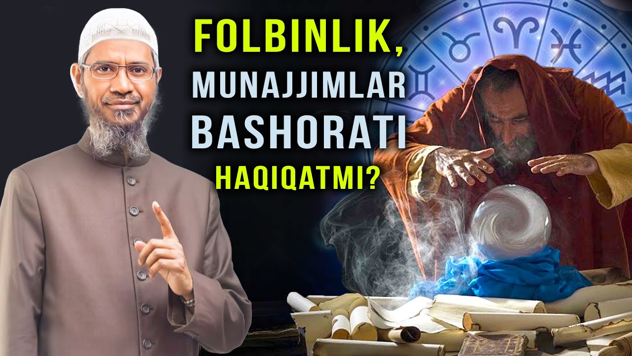 Др. Закир Найк | Фолбинлик, мунажжимлар башорати ҳақиқатми?