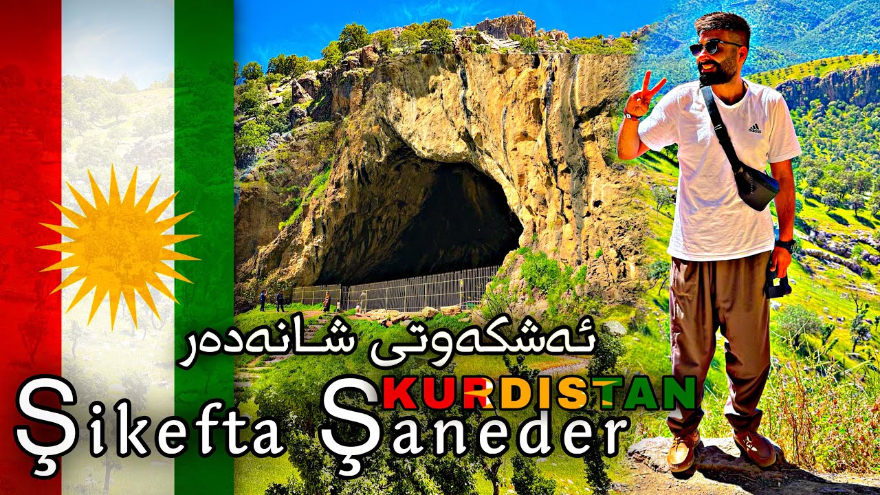KURDISTAN Shanidar Cave 75000 || طبيعة كوردستان كهف شاندر في ريف العاصمة أربيل اقدم كهوف العالم