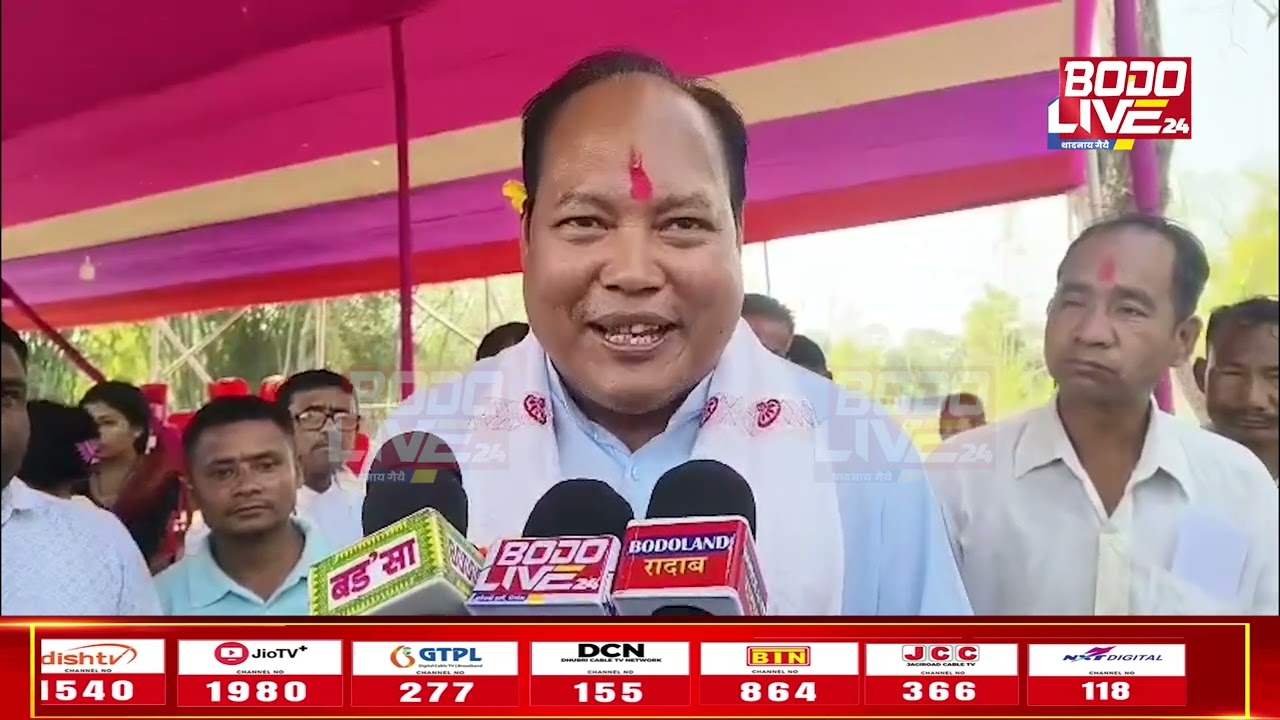 BJP,BPF,UPPL मोनथामबो हान्जाया एलाइन्साव दं!