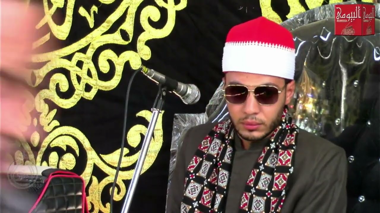 سورة البقرة  الشيخ احمد خفاجه   عزاء عائلات حرحش   صفط العنب   كوم حمادة   بحيرة
