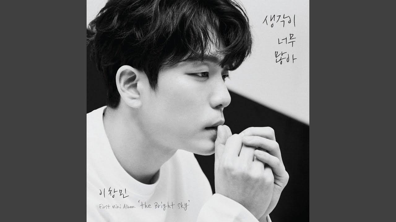 결혼해줘요 Marry me