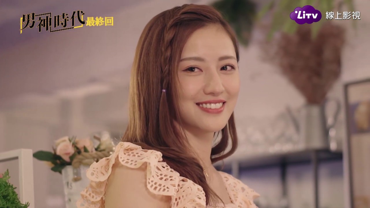 《男神時代》最終回：梁以辰遭渣男冷落！原因居然是想結婚！-EP15 精彩片段 The Way We Love｜LiTV 線上看