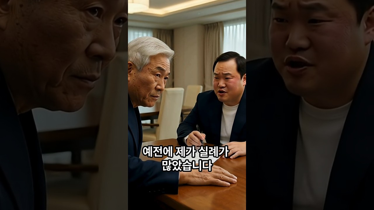 경비원 할아버지에게 갑질한 동대표