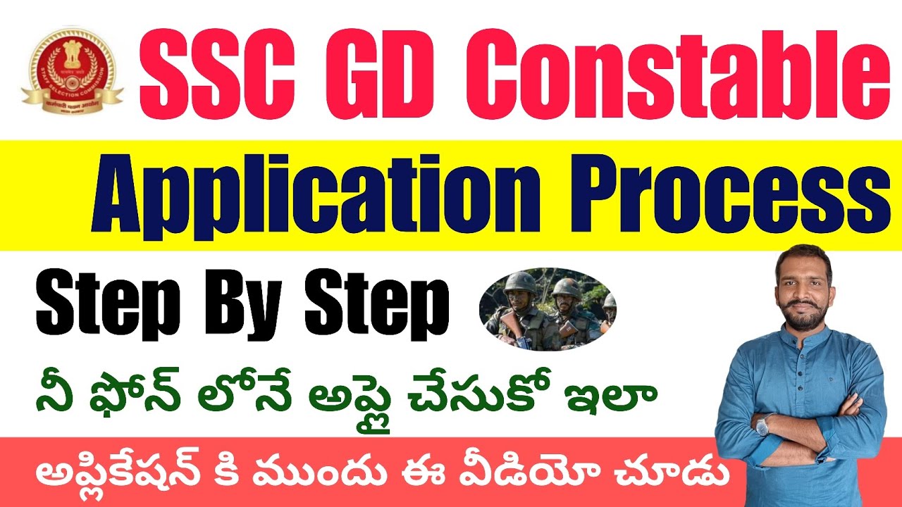 SSC GD Constable Application Process 2026 Step By Step Process In Telugu || SSC GD Step By Step UFJ