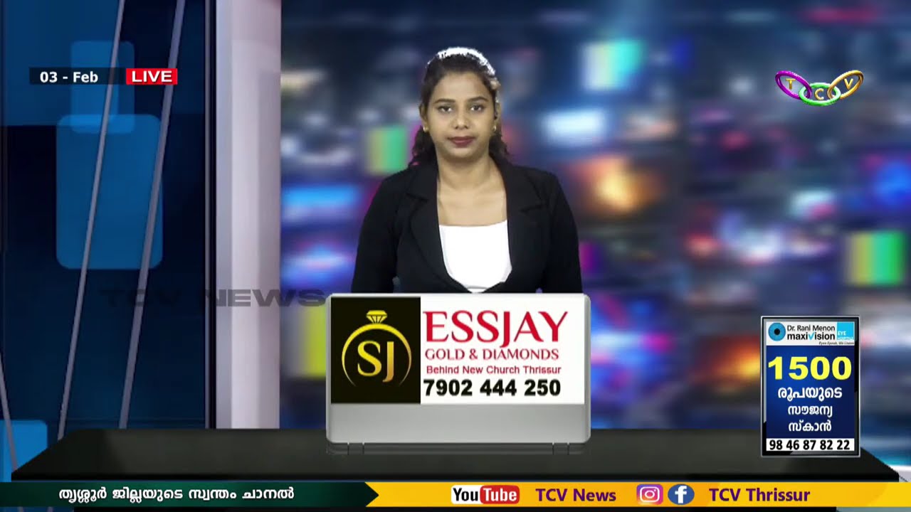 04.00 PM TCV NEWS 03 FEB 2026