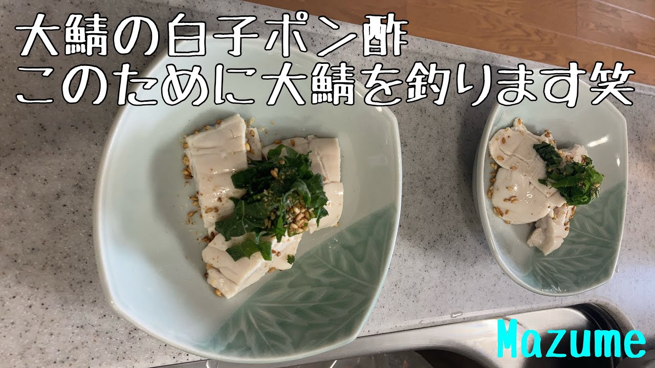 2025年5月28日　オフショアキャスティング「神戸渡船」脂ののった大鯖美味し過ぎる！