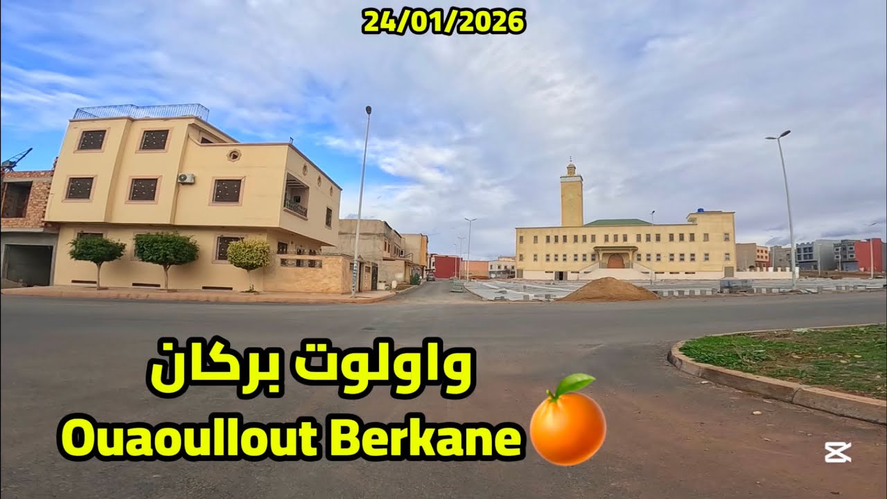 جولة في واولوت بركان أجواء ممتعة بين المسالك الطبيعية ouaoullout berkane🍊
