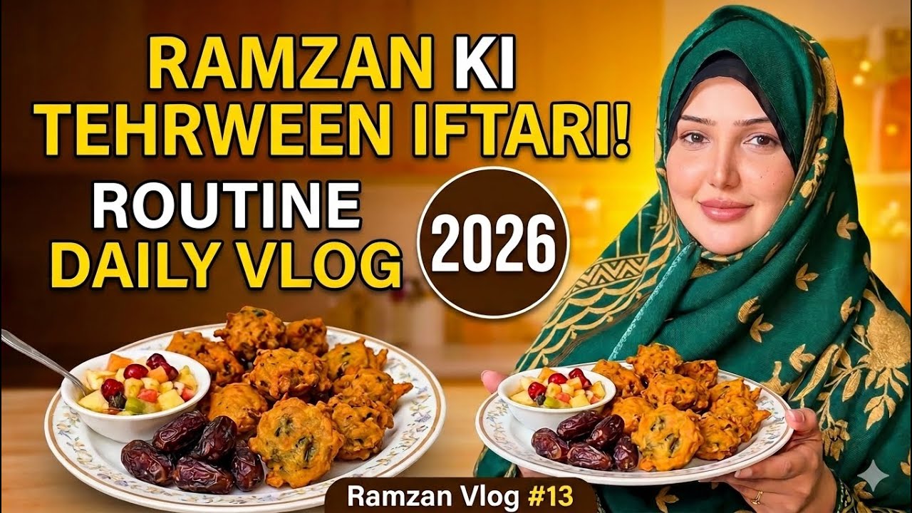 13th Iftari Ki Busy Routine! 🌙✨ | Ramzan 2026