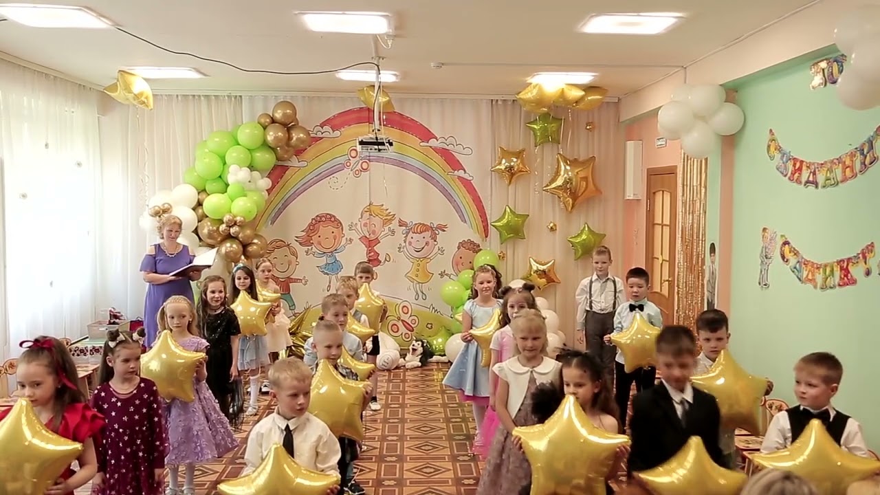 25.05.2023 Выпускной на Волгоградской Детский Сад №156