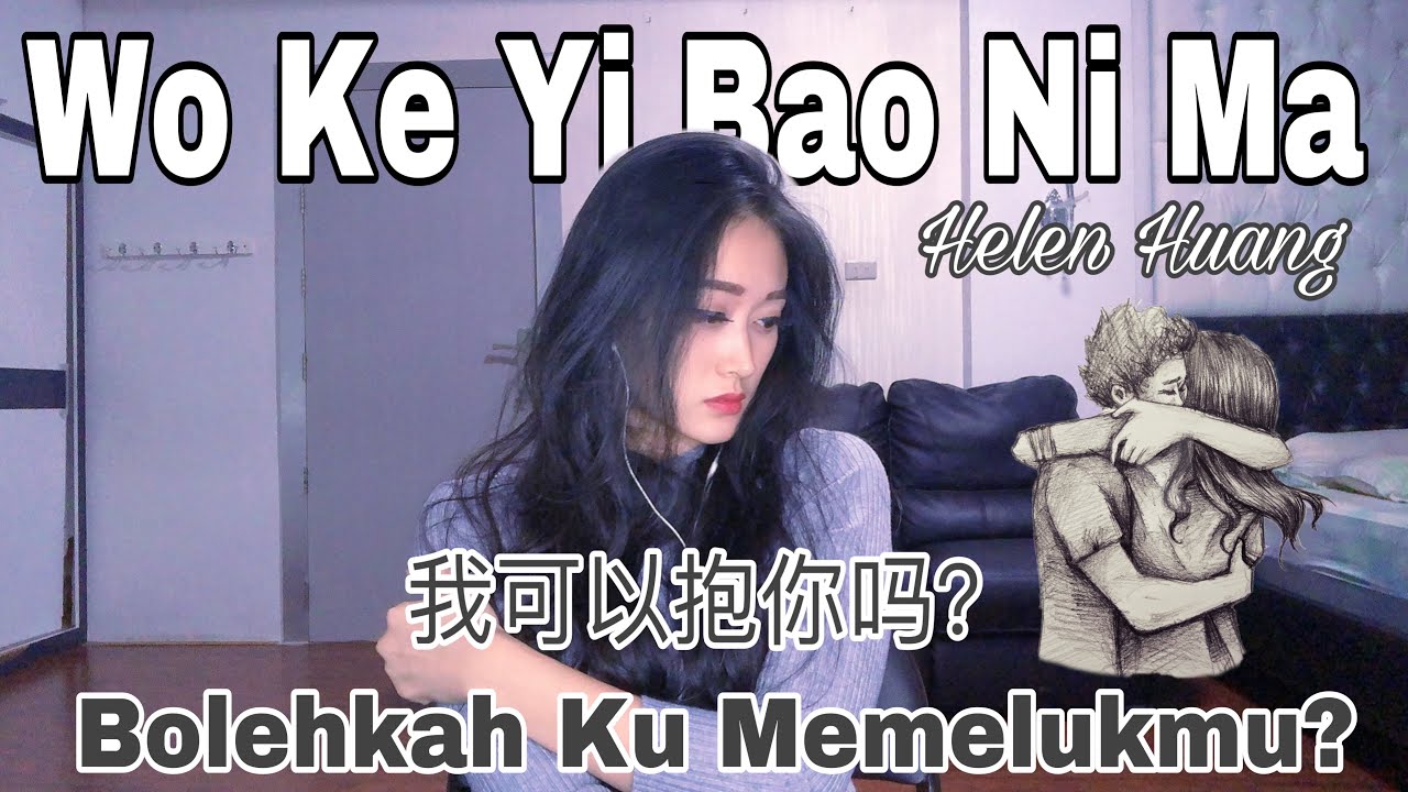 Wo Ke Yi Bao Ni Ma 我可以抱你吗 - 张惠妹 Helen Huang Cover - Lagu Mandarin Lirik Terjemahan