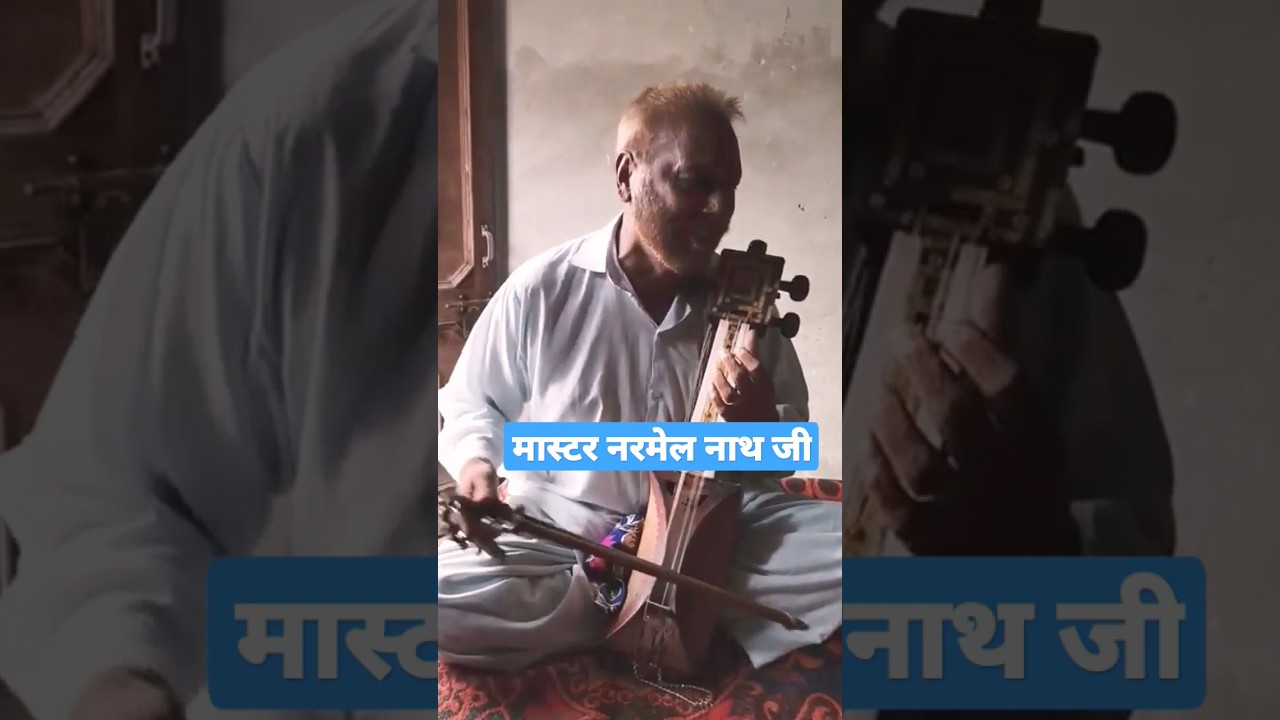 Master Narmail nath ji Ullana vale Kami Darbar #shortvideo #shorts