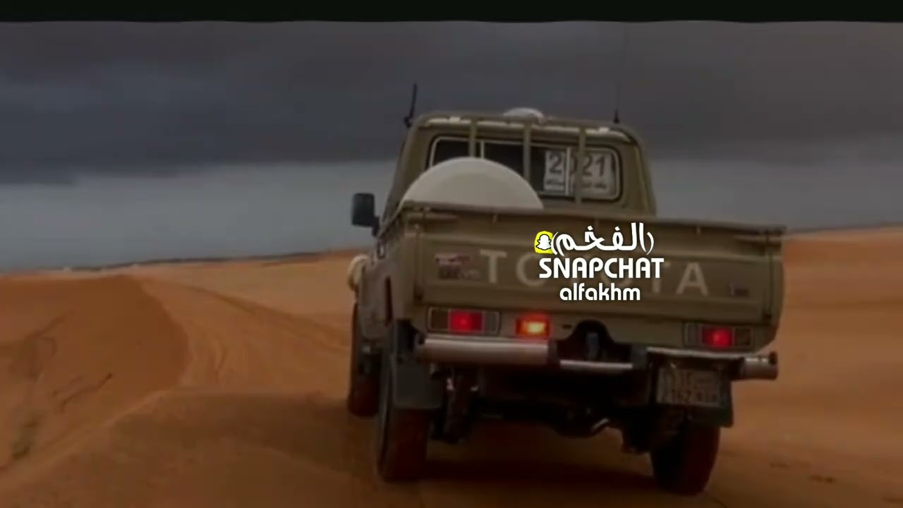 قال ابن دوغان من ساقه الهم غنى#تصميم_فيديوهات #اكسبلور #لاتنسوا_الاشتراك_في_القناة_وتفعيل_الجرس 