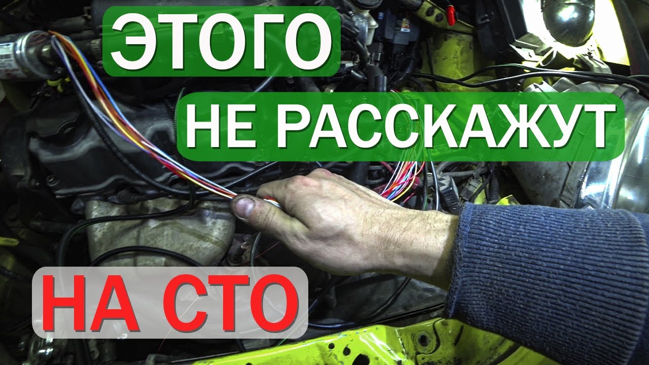 Подключаем гбо / Подключать лямда зонд к гбо / Установка газового мозга