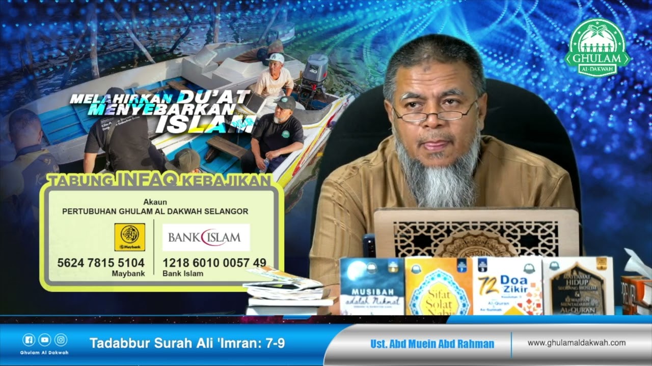 30 Nov 2021 II Tadabbur Surah Ali Imran Ayat 7-8 || Ustaz Abd Muein Abd Rahman