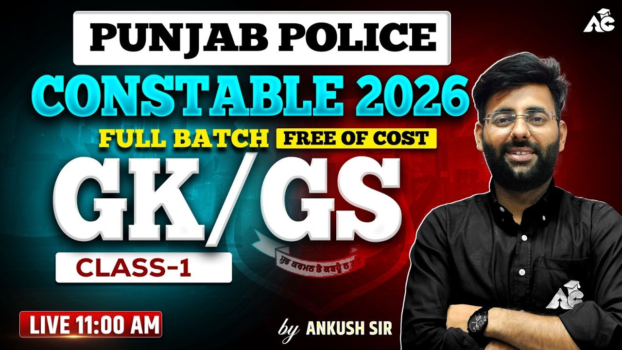 Punjab Police Constable 2026 | Punjab Police GK GS Class | Punjab Police GK By Ankush Sir