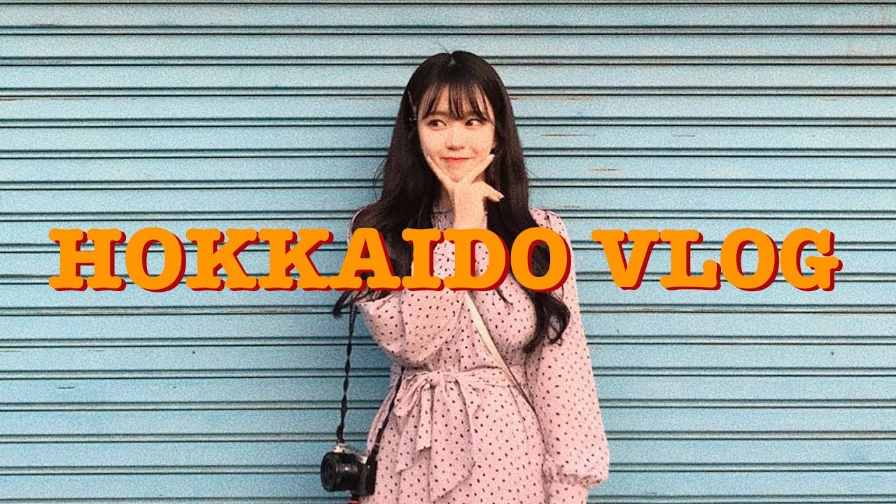 VLOG •🍦나의 홋카이도 힐링여행기( ღ'ᴗ'ღ )ㅣHokkaido travelogueㅣ소현 sōʜʏᴇᴏɴ