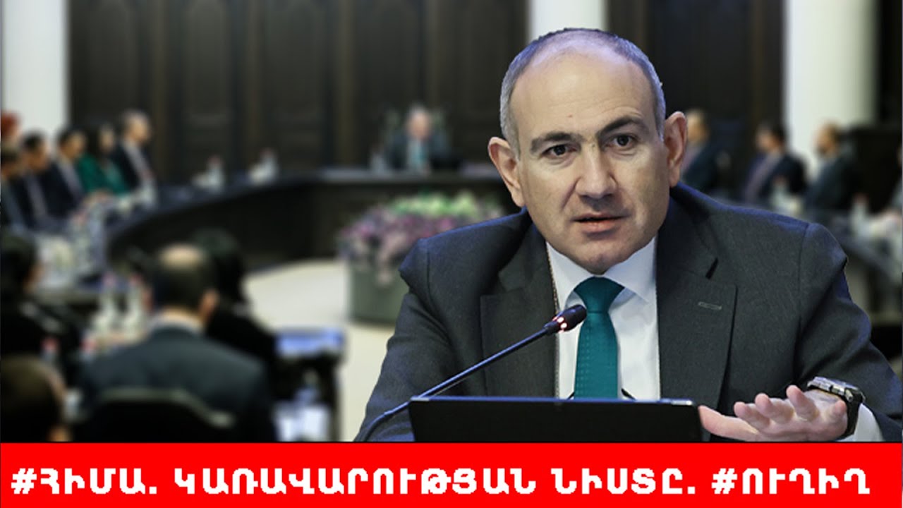#ՀԻՄԱ
