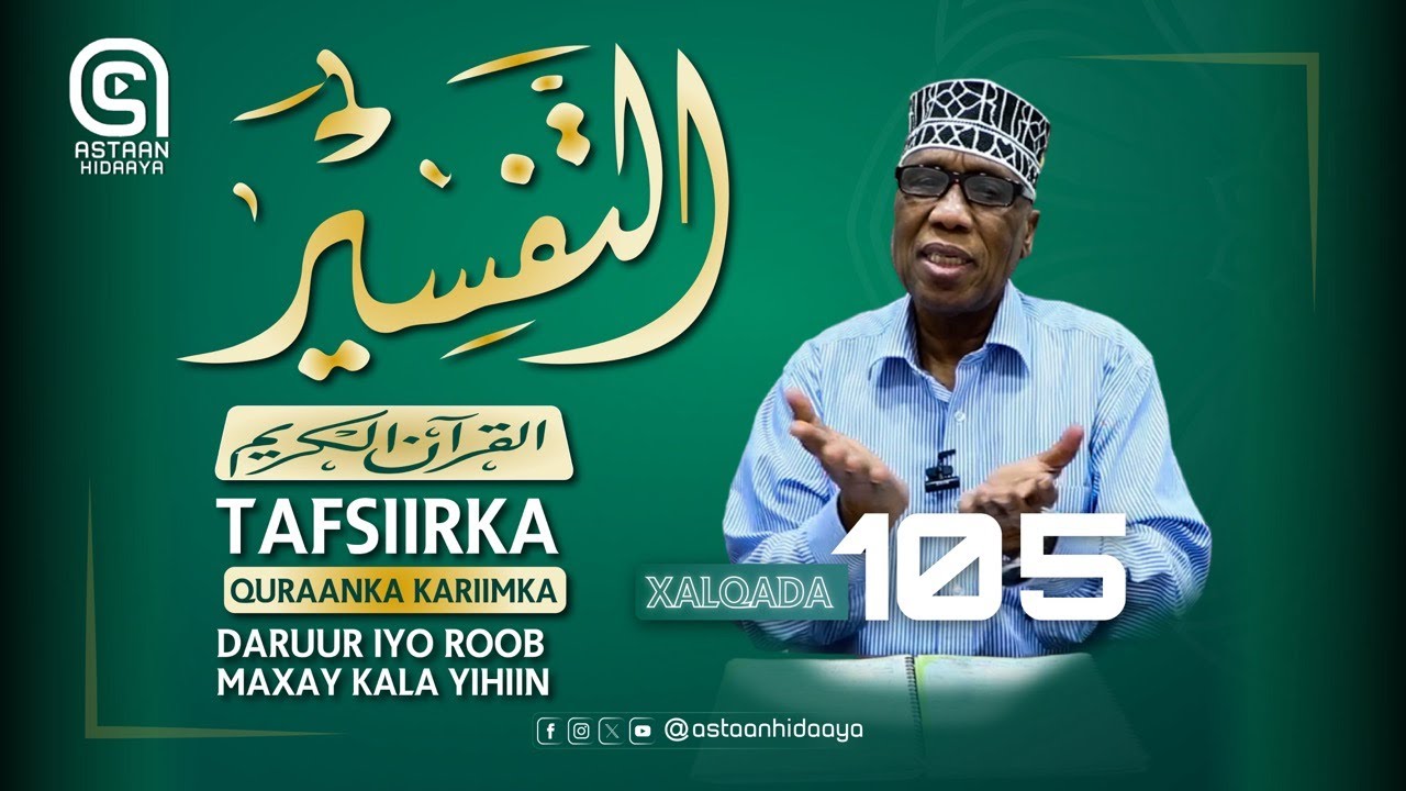 Daruur iyo Roob maxay kala yihiin?