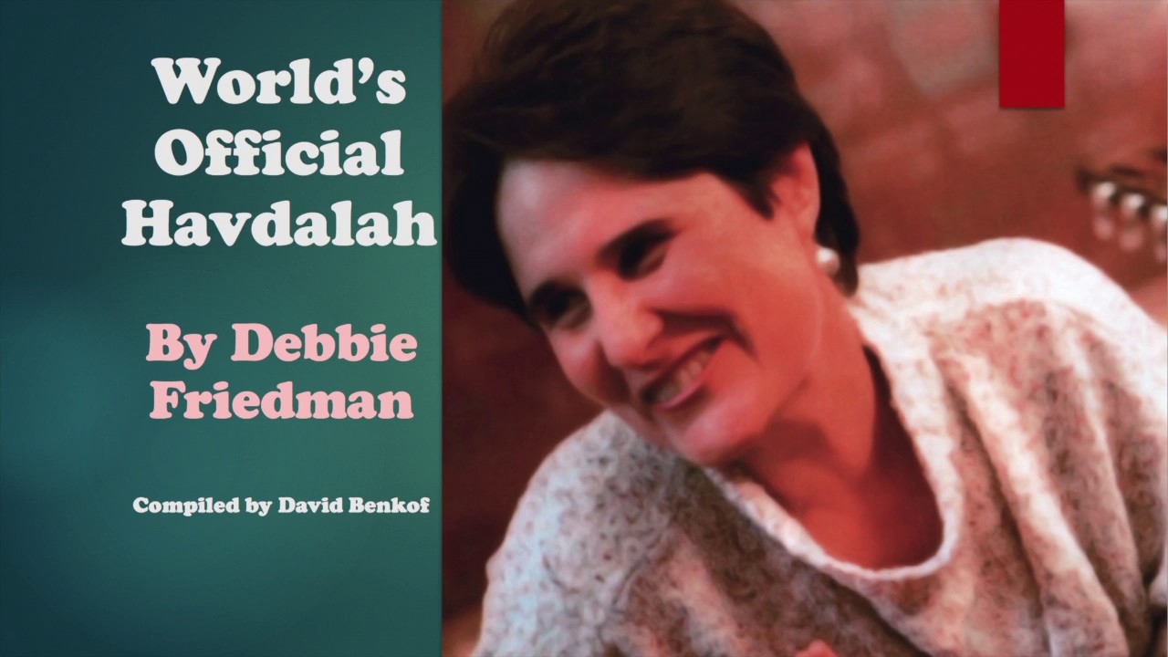 The Debbie Friedman Havdalah (