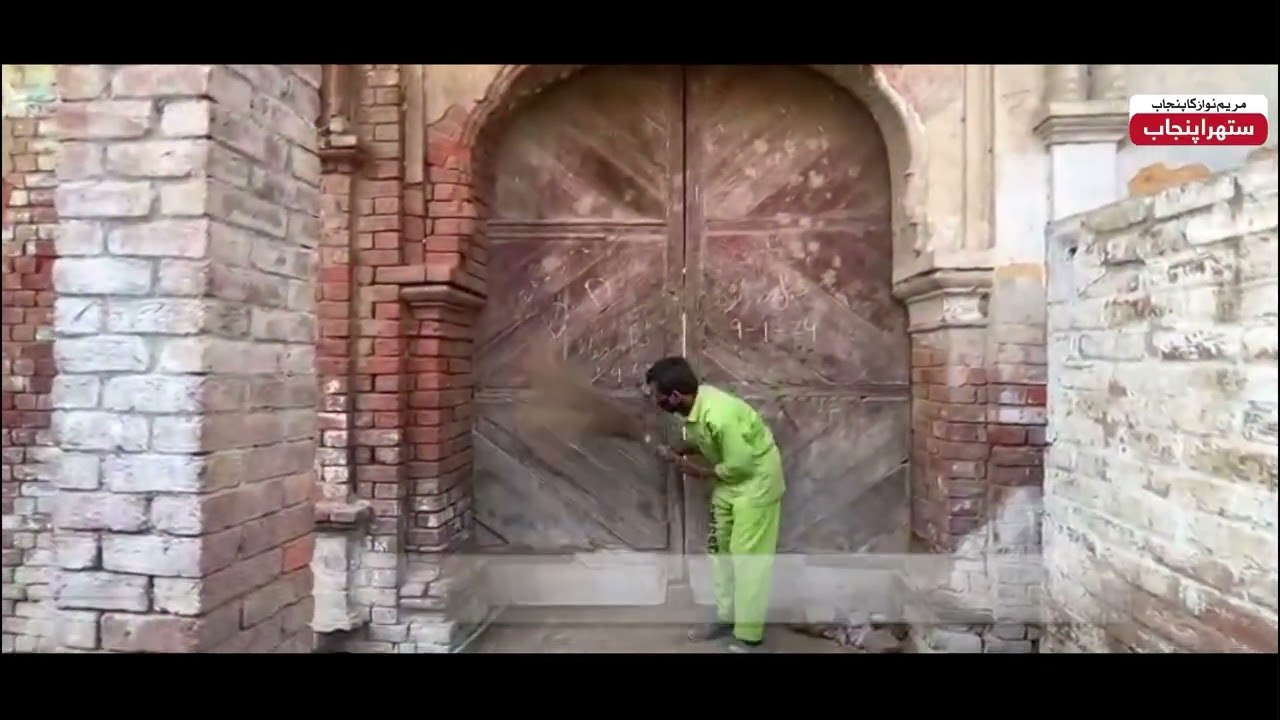 Cleaning of Historic building of Depalpur | Suthra Punjab Authority | CM Punjab Maryam Nawaz |