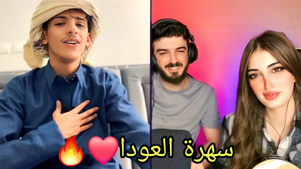 سعود بن خميس مع انجل و غسان 😂🔥🤣 سهرة العودا 🤣🔥 اقوى اصوات السوشل ميديا 🔥❤️ سوالف من سفرة دبي  مقالب
