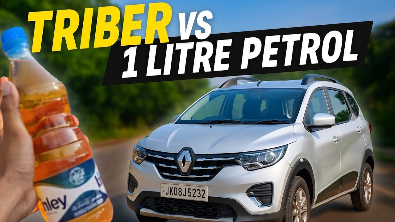 Triber vs 1litre petrol‼️Triber की Mileage का सच❗ TRIBER Mileage Test with 1Litre Petrol।
