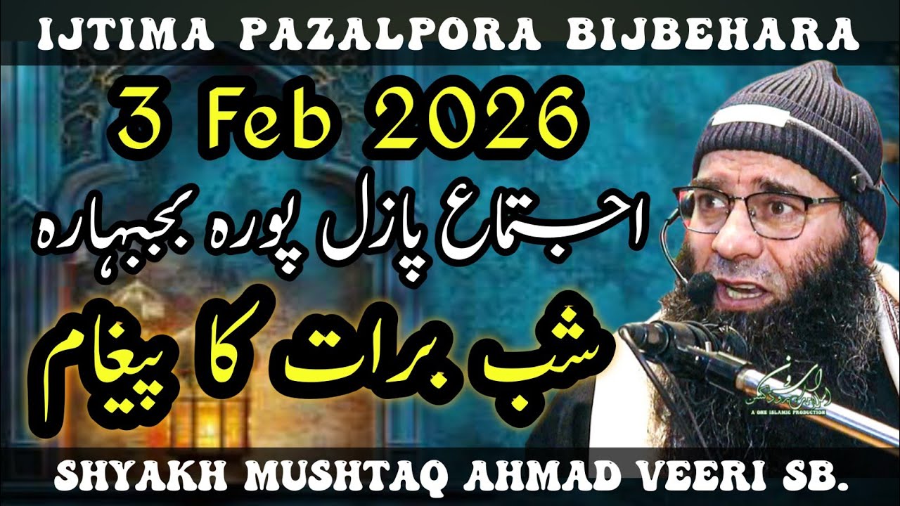 Ijtima pazalpora Bijbehara 3 Feb 2026 !! Shyakh Mushtaq Ahmad Veeri Sb.