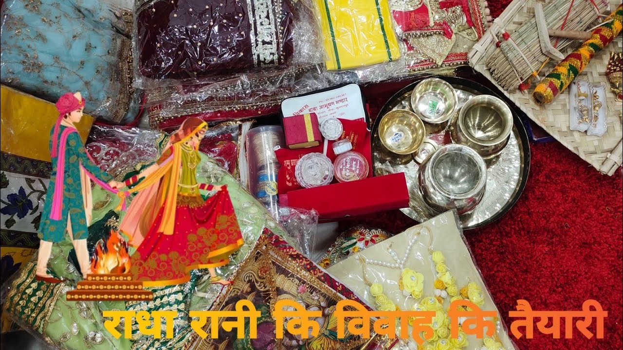 राधा रानी कि विवाह कि तैयारी part 1|| 
