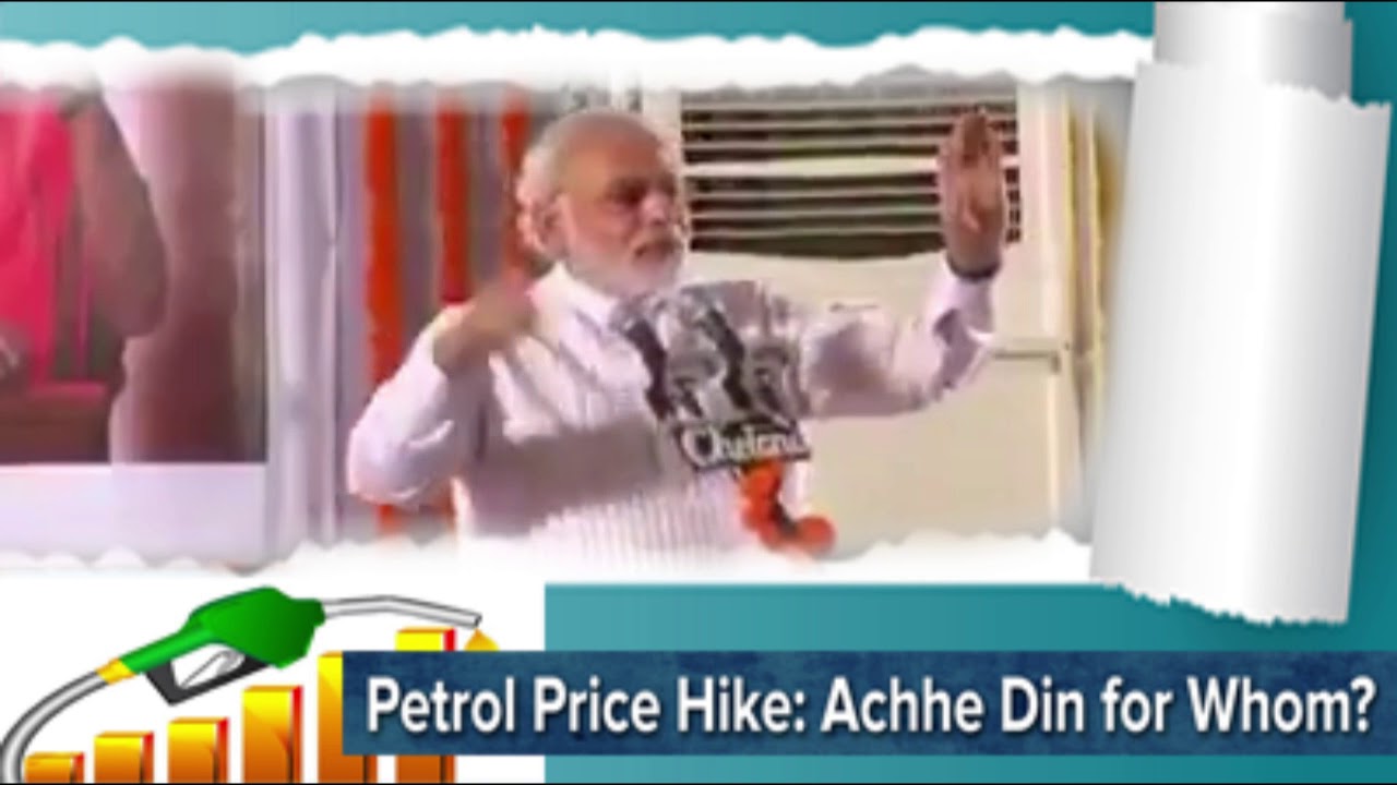 PM Narendra modi speech on Petrol price hike